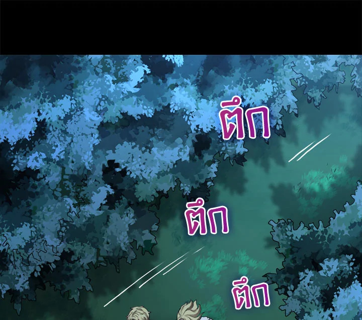 The Twin Siblings' New Life 3 45